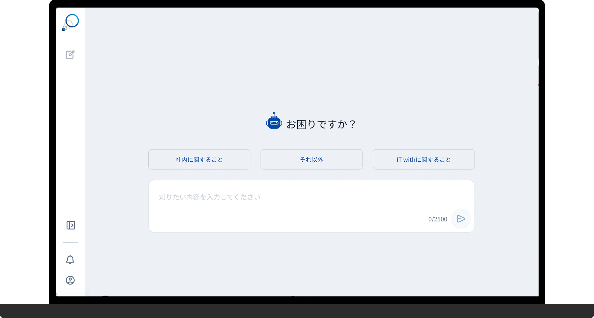 システム画面のモックアップ