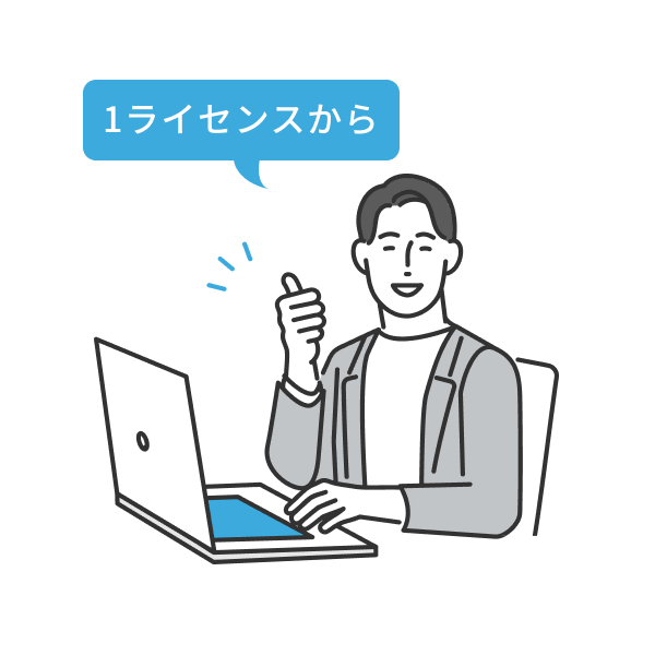 AI精度向上サポートを示すイラスト
