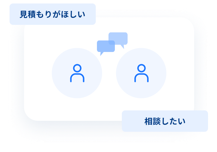 IT withに関する無料相談のイメージイラスト